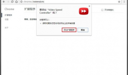 网页视频加速插件,高效观看体验的秘密武器