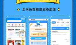 91直播里的土豆号,91直播平台上的璀璨明珠